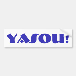 Pegatina Para Coche Bendición griega de Yasou