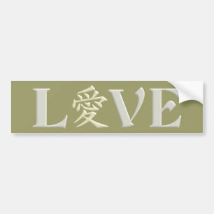 Pegatina Para Coche Bumpersticker de Kanji Love