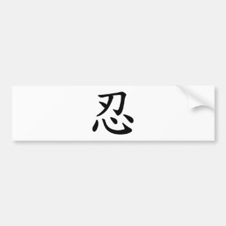 Pegatina Para Coche Caligrafía japonesa y china del 忍 de Ninja -