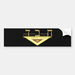 Pegatina Para Coche Chabad