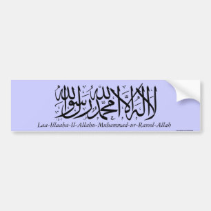 Pegatina Para Coche Credo islámico de Shahada