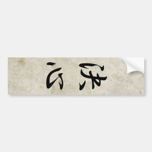 Pegatina Para Coche Determinación - Kesshin (Frente)