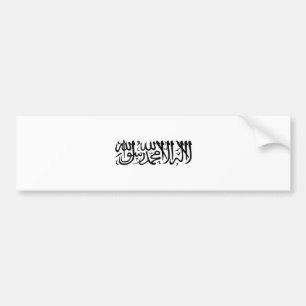Pegatina Para Coche El Shahada