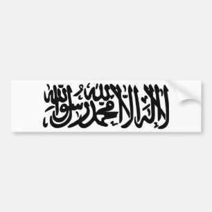 Pegatina Para Coche El Shahada islámico