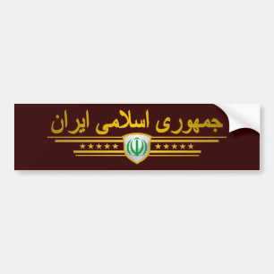 Pegatina Para Coche Emblema nacional de Irán