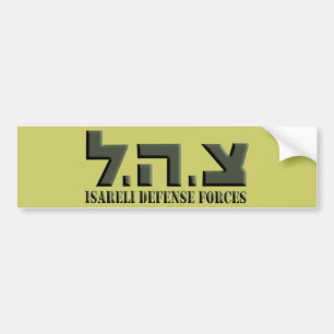 Pegatina Para Coche Fuerzas de Defensa de Israel