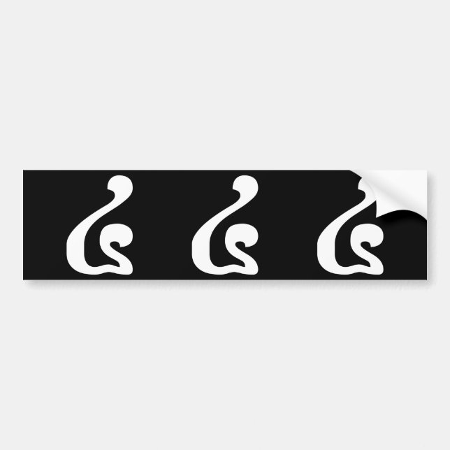 Pegatina Para Coche Guión khmer número 4 / cuatro / ៤ (Buen) camboyano (Frente)