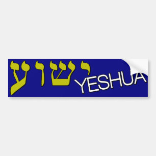 Pegatina Para Coche Hebreo de Yeshua