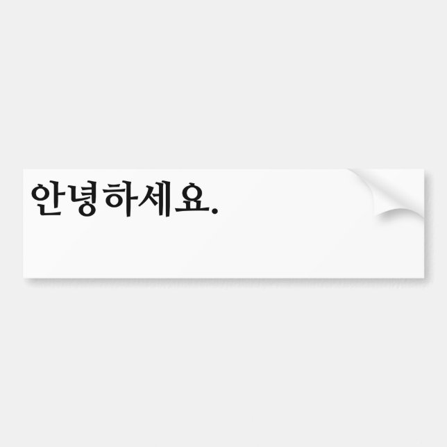 Pegatina Para Coche Hola (coreano). 안녕하세요. (Frente)
