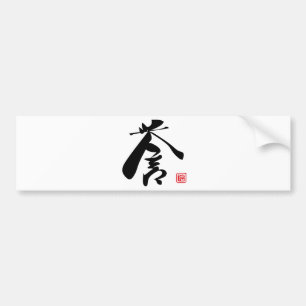 Pegatina Para Coche honor del kanji