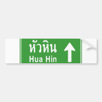 Hua Hin por delante ⚠ el Rótulo de tráfico por car