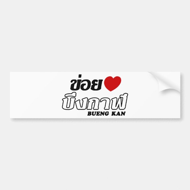 Pegatina Para Coche I Heart (Love) Bueng Kan, Isan, Tailandia (Frente)