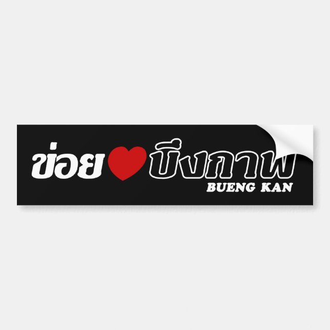 Pegatina Para Coche I Heart (Love) Bueng Kan, Isan, Tailandia (Frente)