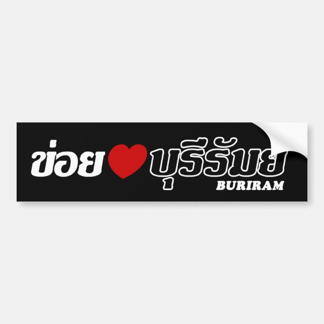 Pegatina Para Coche I Heart (Love) Buriram, Isan, Tailandia (Frente)