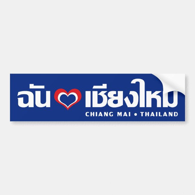 Pegatina Para Coche I Heart (Love) Chiang Mai + Tailandia (Frente)