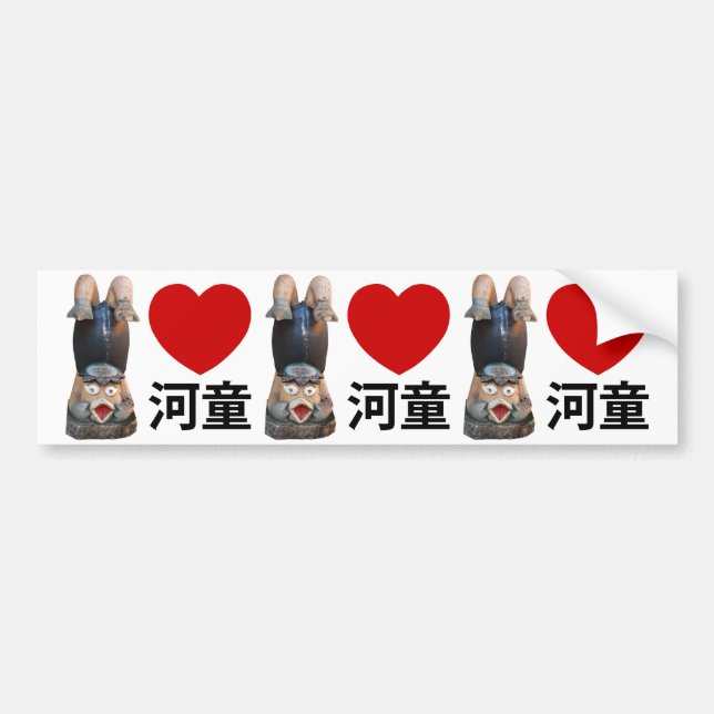 Pegatina Para Coche I Heart [Love] Kappa 河 童 (Frente)