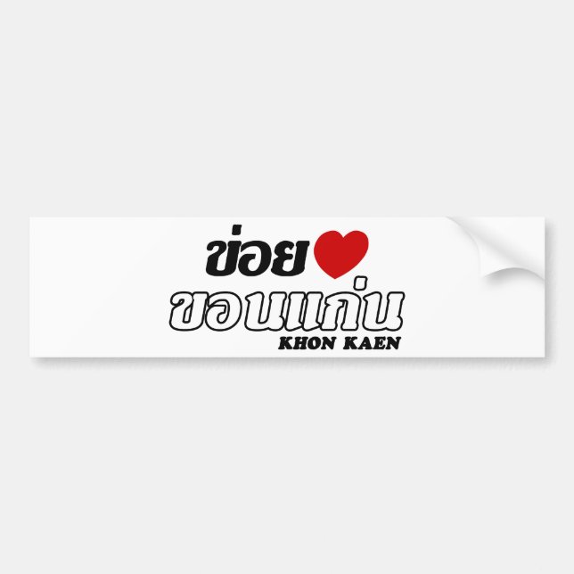 Pegatina Para Coche I Heart (Love) Khon Kaen, Isan, Tailandia (Frente)