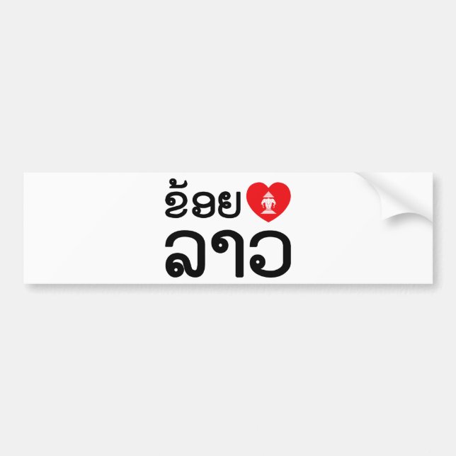 Pegatina Para Coche I Heart (Love) Lao (Khoy Huk Lao) (Frente)