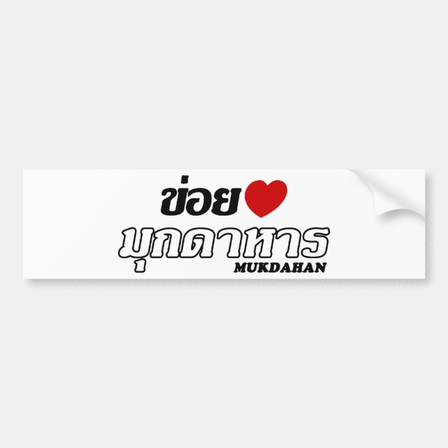 Pegatina Para Coche I Heart (Love) Mukdahan, Isan, Tailandia (Frente)
