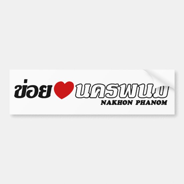 Pegatina Para Coche I Heart (Love) Nakhon Phanom, Isan, Tailandia (Frente)