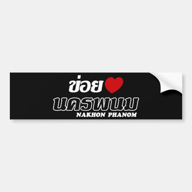 Pegatina Para Coche I Heart (Love) Nakhon Phanom, Isan, Tailandia (Frente)