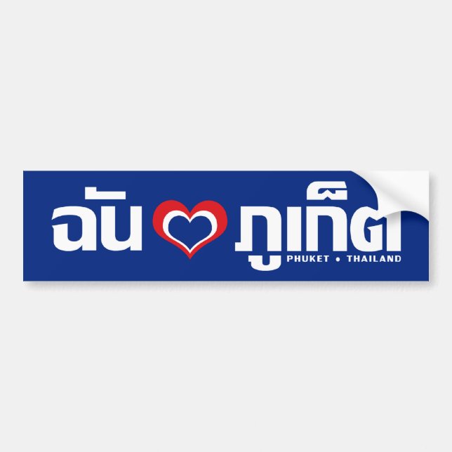 Pegatina Para Coche I Heart (Love) Phuket + Tailandia (Frente)