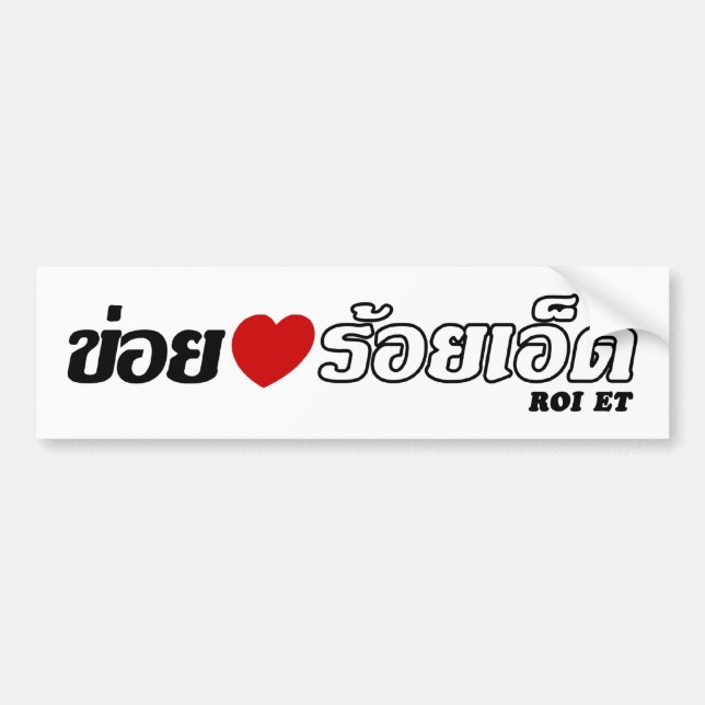 Pegatina Para Coche I Heart (Love) Roi Et, Isan, Tailandia (Frente)