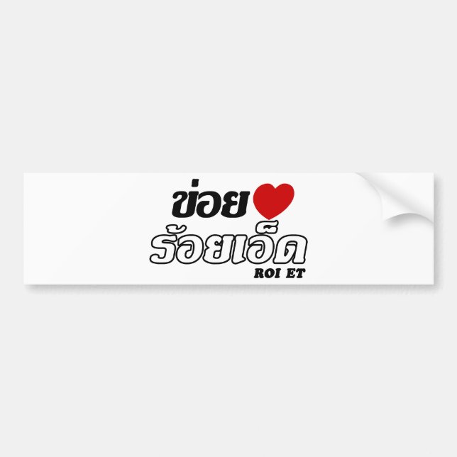 Pegatina Para Coche I Heart (Love) Roi Et, Isan, Tailandia (Frente)