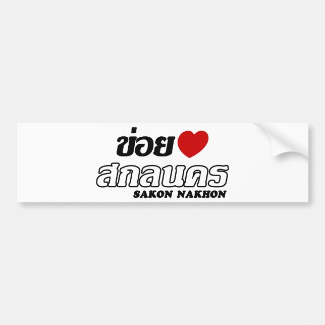 Pegatina Para Coche I Heart (Love) Sakon Nakhon, Isan, Tailandia (Frente)