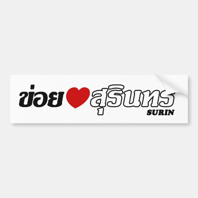 Pegatina Para Coche I Heart (Love) Surin, Isan, Tailandia (Frente)