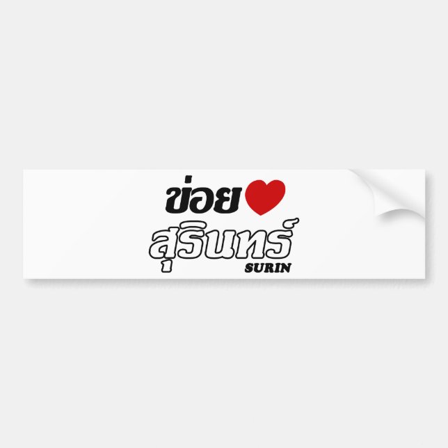 Pegatina Para Coche I Heart (Love) Surin, Isan, Tailandia (Frente)