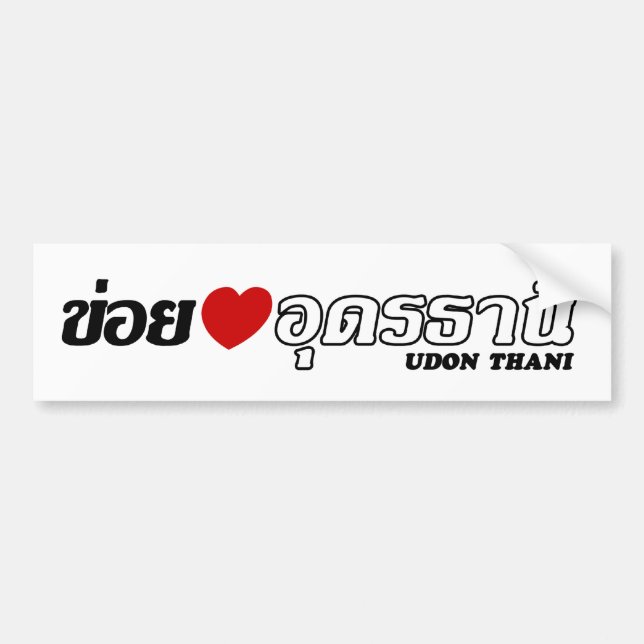 Pegatina Para Coche I Heart (Love) Udon Thani, Isan, Tailandia (Frente)