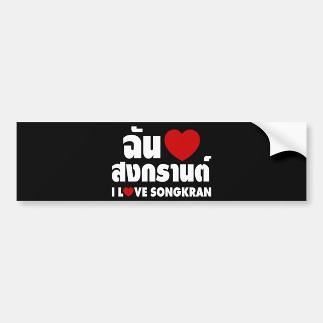 Pegatina Para Coche I Love (Heart) Songkran (Frente)