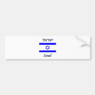 Pegatina Para Coche Israel