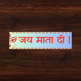 Pegatina Para Coche "Jai Mata Di" Maa Durga Hindu