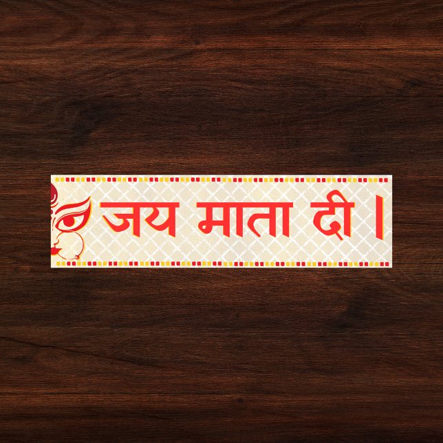 Pegatina Para Coche "Jai Mata Di" Maa Durga Hindu (Subido por el creador)