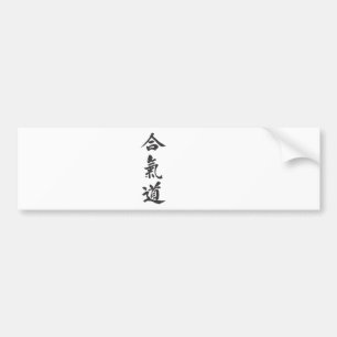 Pegatina Para Coche Japonés del AIKIDO para el amor