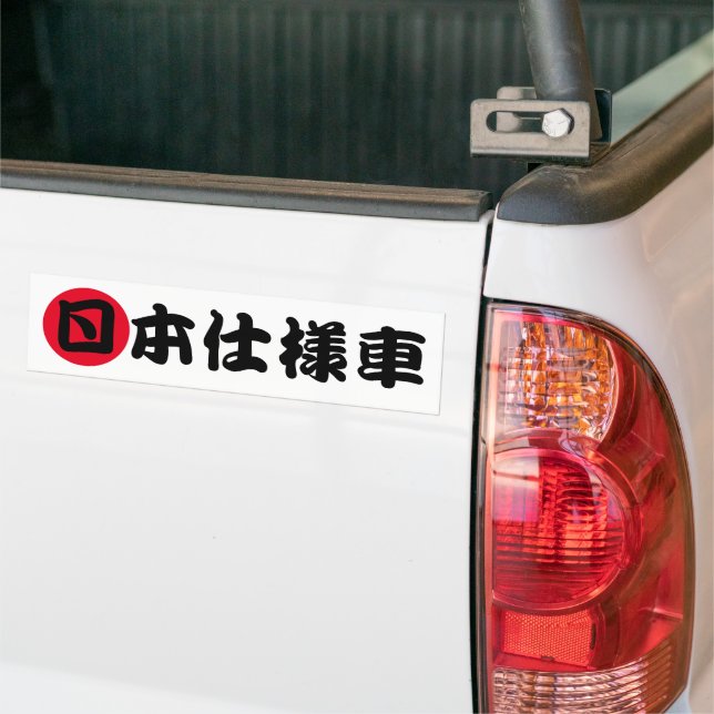 Pegatina Para Coche JDM en caracteres kanji japoneses (En Camión)
