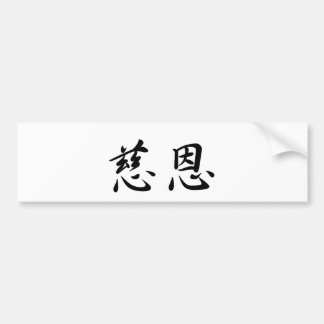 Pegatina Para Coche John-2 In Japanese is