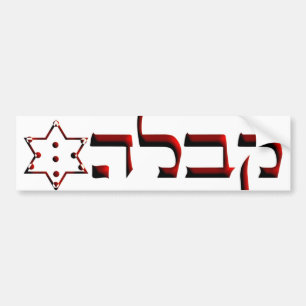 Pegatina Para Coche Kabbalah