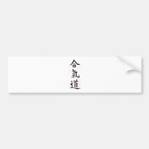 Pegatina Para Coche Kanji del Aikido