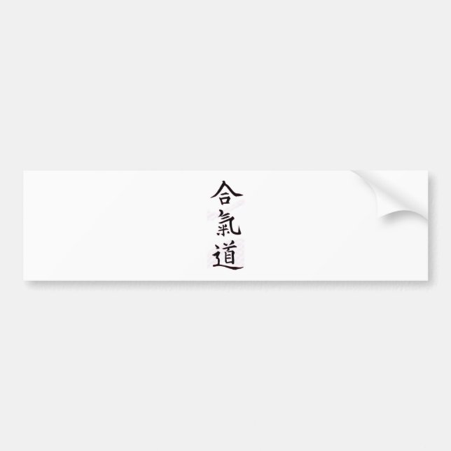 Pegatina Para Coche Kanji del Aikido (Frente)