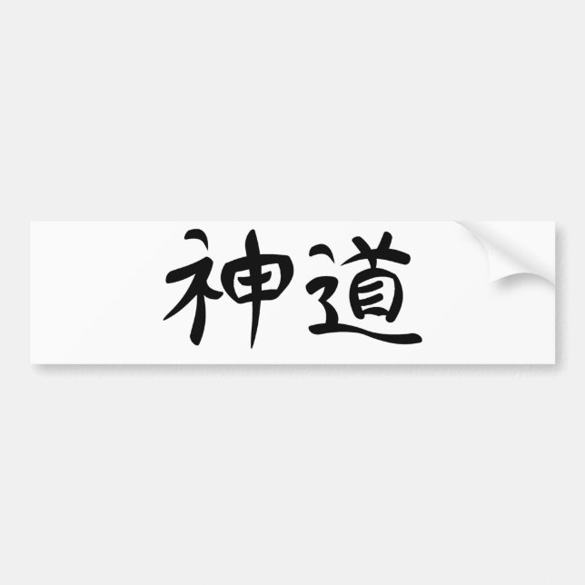 Pegatina Para Coche Kanji japonés "sintoísta " (Frente)