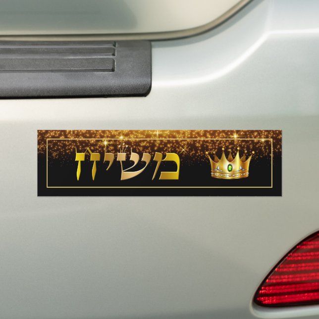 Pegatina Para Coche King Mashiach Oro Luces Cósmicas Messiánicas (en coche)