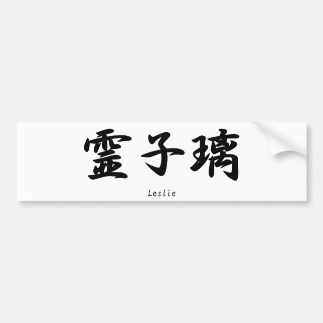 Pegatina Para Coche Leslie tradujo a símbolos japoneses del kanji (Frente)