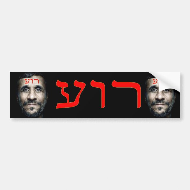 Pegatina Para Coche Mahmoud Ahmadinejad (Frente)