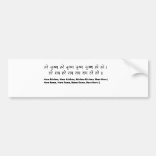 Pegatina Para Coche Mantra de Krishna Maha para la meditación, yoga,