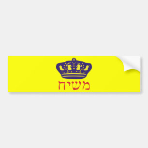 Pegatina Para Coche Mashiach