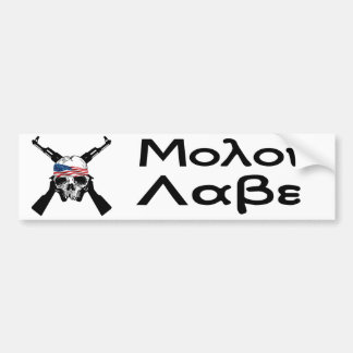 Pegatina Para Coche Molon Labe