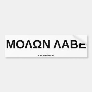 Pegatina Para Coche Molon Labe 3